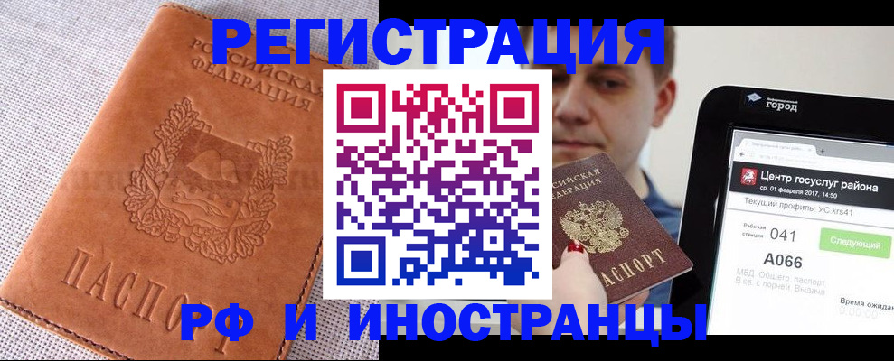 пропишу в квартире в Серове
