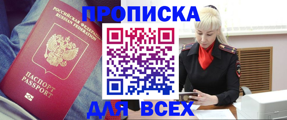 форма 3 в Серове