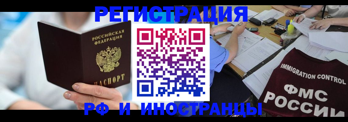 временная регистрация госуслуги в Серове