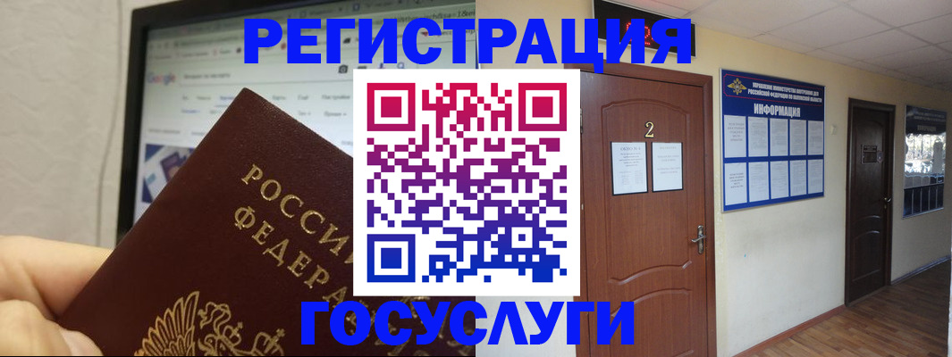 прописка для кредита в Серове